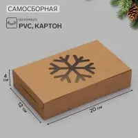 Коробка новогодняя складная &laquo;Снежинка&raquo;, крафт, 20&times;12&times;4 см