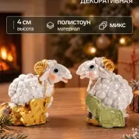 Фигурка декоративная &laquo;Бараш-кудряш с золотыми рожками, с деньгами&raquo;, полистоун, 4.6&times;2.8&times;4 см, МИКС