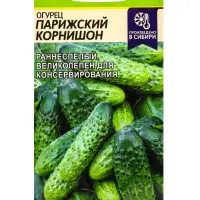 Семена Огурец &laquo;Парижский Корнишон&raquo;, 0.5 г, &laquo;Семена Алтая&raquo;