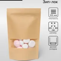 Пакет фасовочный, крафт, зип - лок, с окном, 20(4) &times; 30 см