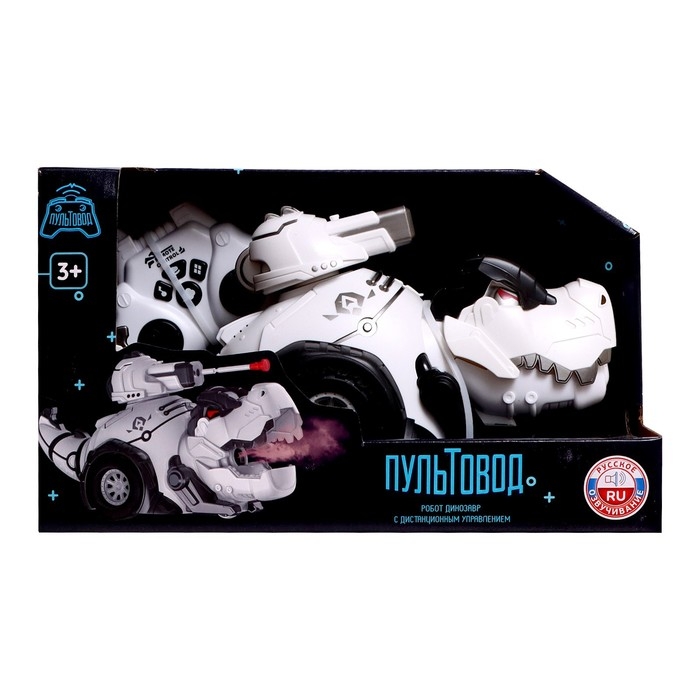 Робот динозавр «Пультовод» ZHORYA, программируемый, на пульте управления, интерактивный: свет, звук, на аккумуляторе, на русском языке, белый
