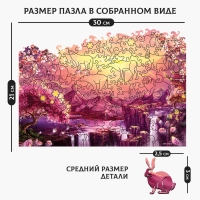 Пазлы деревянные фигурные «Путь к Востоку» фигурные светящиеся детали, 194 элемента