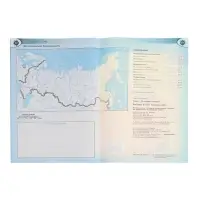 Контурные карты &laquo;География&raquo;, 8 класс, Матвеев А.В., 2025