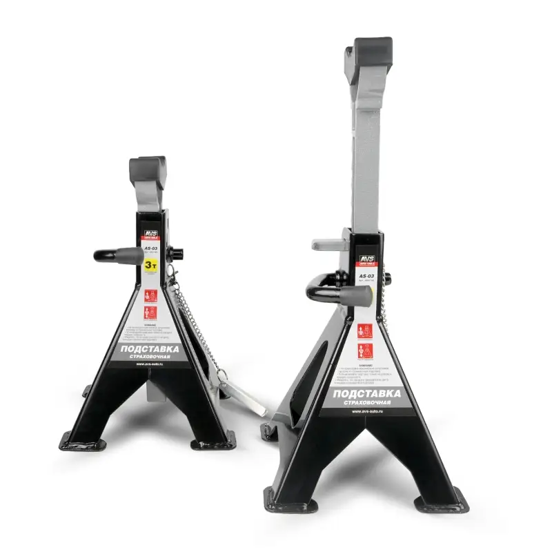 Подставка страховочная 3т, 280-410 мм, 2 шт с доп.фиксатором AVS AS-03