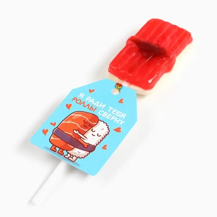 Леденец на палочке &laquo;Ради тебя роллы сверну&raquo;, вкус: мультифрукт, 15 г.