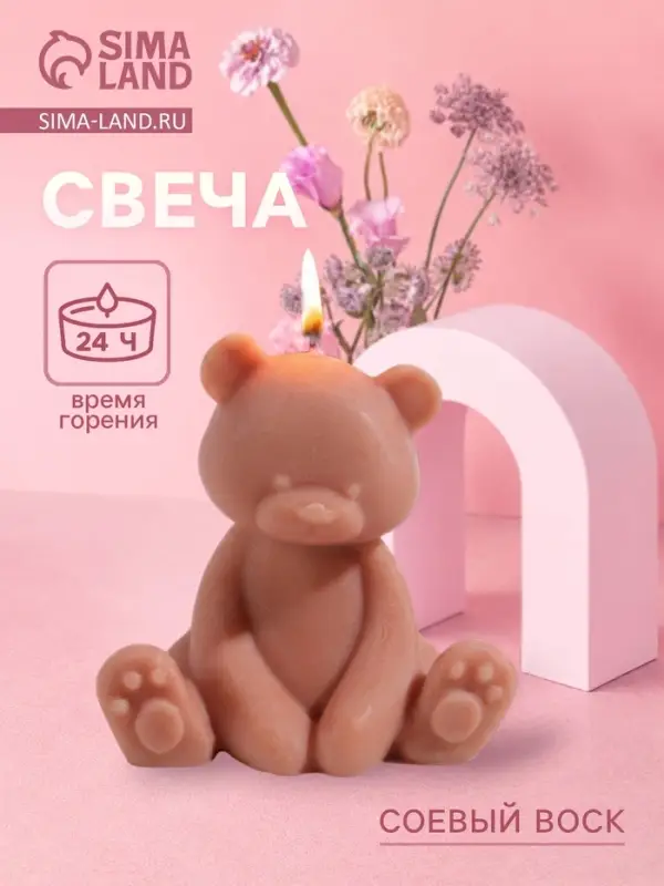 Свеча &laquo;Плюшевый Мишка&raquo;, 6&times;6&times;9 см, соевый воск, МИКС