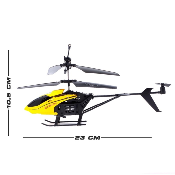 Вертолёт радиоуправляемый «Воздушный король», работает от аккумулятора, цвет жёлтый