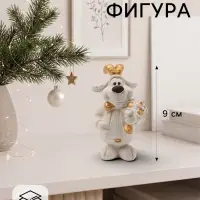 Фигурка декоративная &laquo;Баран с букетом&raquo;, 9&times;5&times;4 см, белая