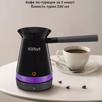 Турка для кофе электрическая КТ-7184 - 1000 Вт Турка для кофе электрическая КТ-7184 - 1000 Вт