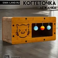 Домик - когтеточка &laquo;Пижон. КотТедж&raquo;, 48&times;24&times;24 см, с кошачьей мятой, гофрокартон, дерево