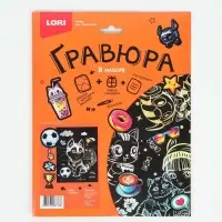 Гравюра &laquo;Хаски-футболист&raquo;, 18&times;24 см, с металлическим эффектом &laquo;серебро&raquo;