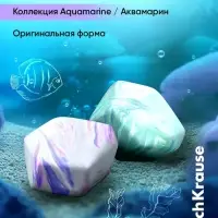 Набор из 2 ластиков ErichKrause Aquamarine