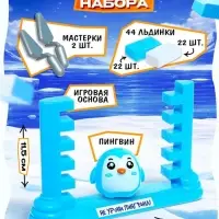 Настольная игра Лас Играс KIDS &laquo;Полёт пингвина&raquo;, 2 игрока, 3+
