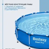 Бассейн каркасный Bestway Steel Pro 56681, 366&times;76 см, фильтр-насос, круглый