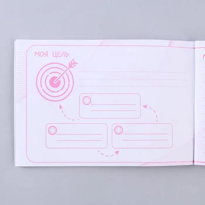 Дневник тренировок и питания "Кото-фитнес" 15.3 × 12.4 см