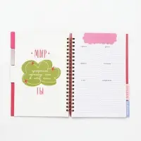 Ежедневник-планер с разделителями