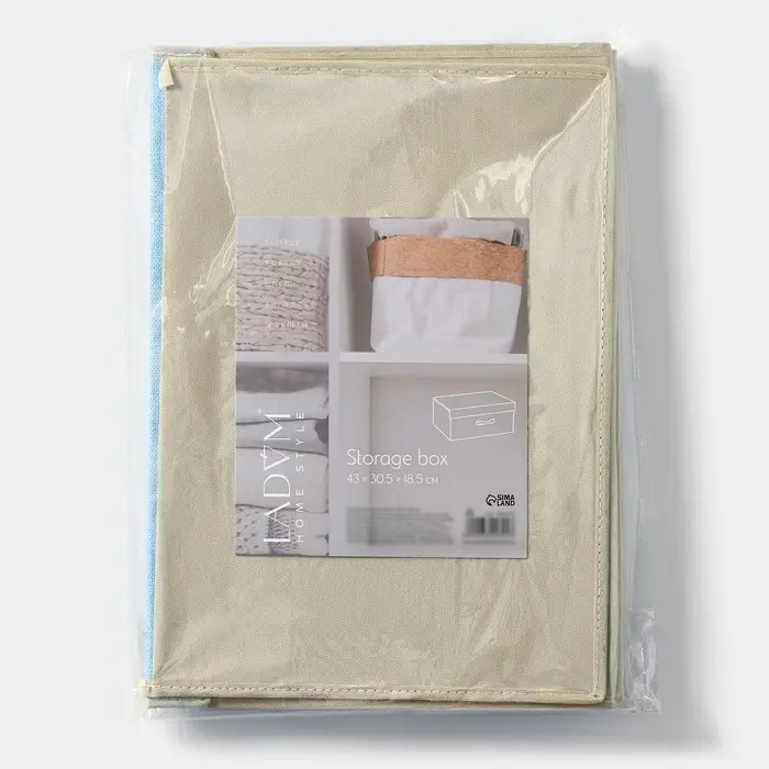 Короб стеллажный для хранения с крышкой LaDо́m &laquo;Франческа&raquo;, 43&times;30.5&times;18.5 см, голубой