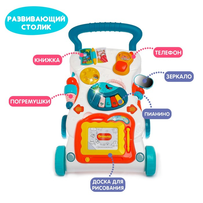 Развивающая каталка «Шагай и играй», световые и звуковые эффекты Развивающая каталка «Шагай и играй», световые и звуковые эффекты