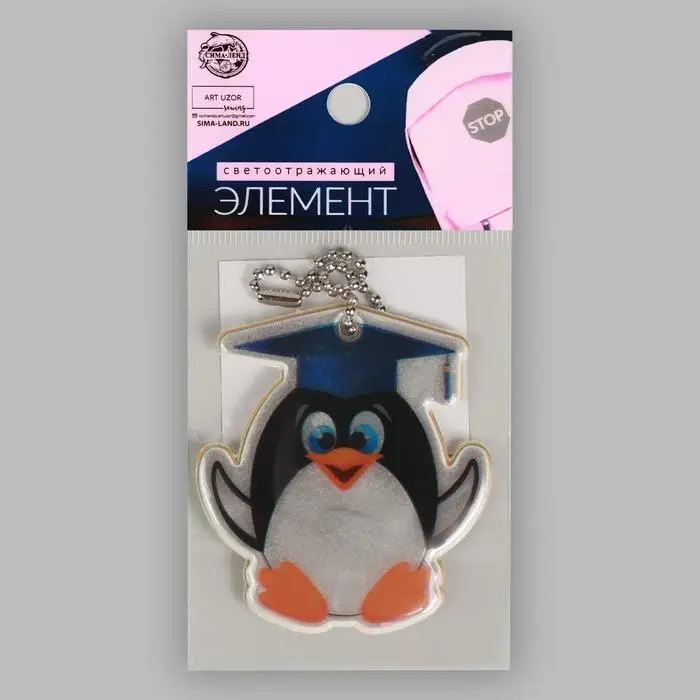 Светоотражающий элемент «Пингвин», 7×6 см, МИКС Светоотражающий элемент «Пингвин», 7×6 см, МИКС