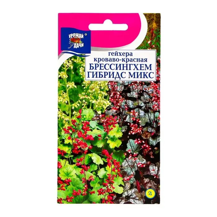 Семена цветов Гейхера  Семена цветов Гейхера "Брессингхем Гибридс", микс, 0,05 г