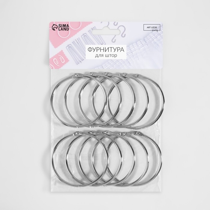 Кольцо для карниза, разъёмное, d = 55/61 мм, 10 шт, цвет серебряный Кольцо для карниза, разъёмное, d = 55/61 мм, 10 шт, цвет серебряный