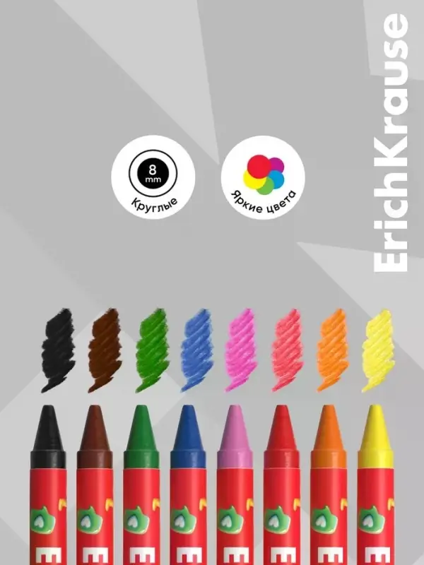 Восковые мелки 8цв, ErichKrause "Jolly Friends", кругл, европодвес