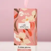 Крем для рук &laquo;Ты прекрасна&raquo;, 2 шт., смягчающий и увлажняющий, 2&times;30 г