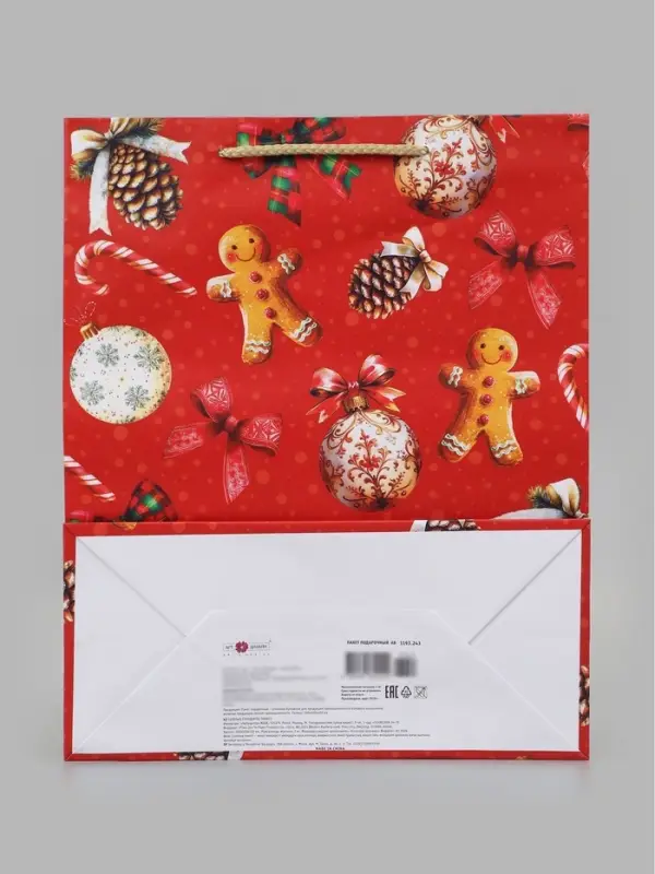 Пакет подарочный &laquo;Пряничные человечки&raquo;, 26&times;12&times;32 см