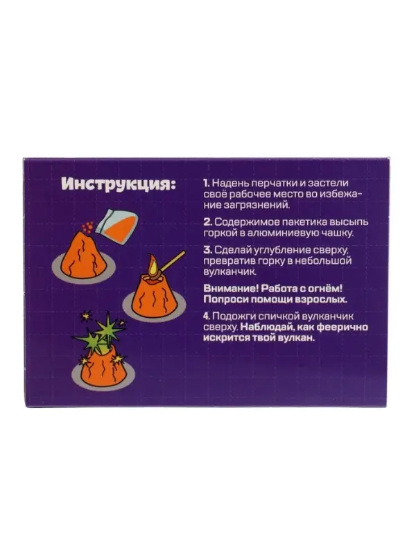 Опыты &laquo;Большой набор для опытов&raquo;, 6в1