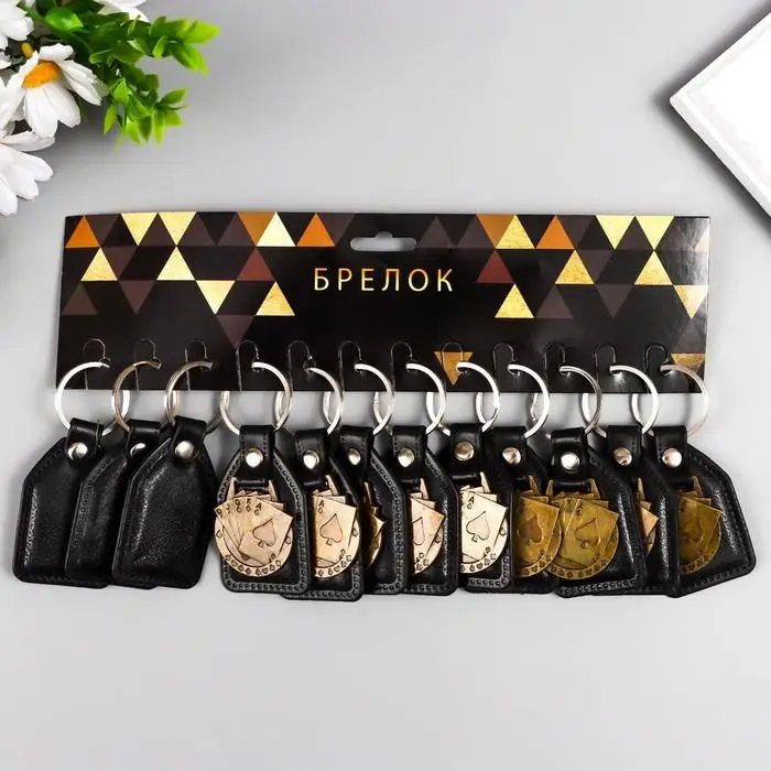 Брелок кожзам, металл Брелок кожзам, металл "Карты" 6,8х4 см