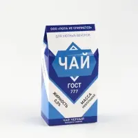 Чай чёрный &laquo;Для уютных вечеров&raquo;, 50 г