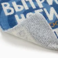 Коврик придверный &laquo;Вытри ноги&raquo;, 38&times;58 см