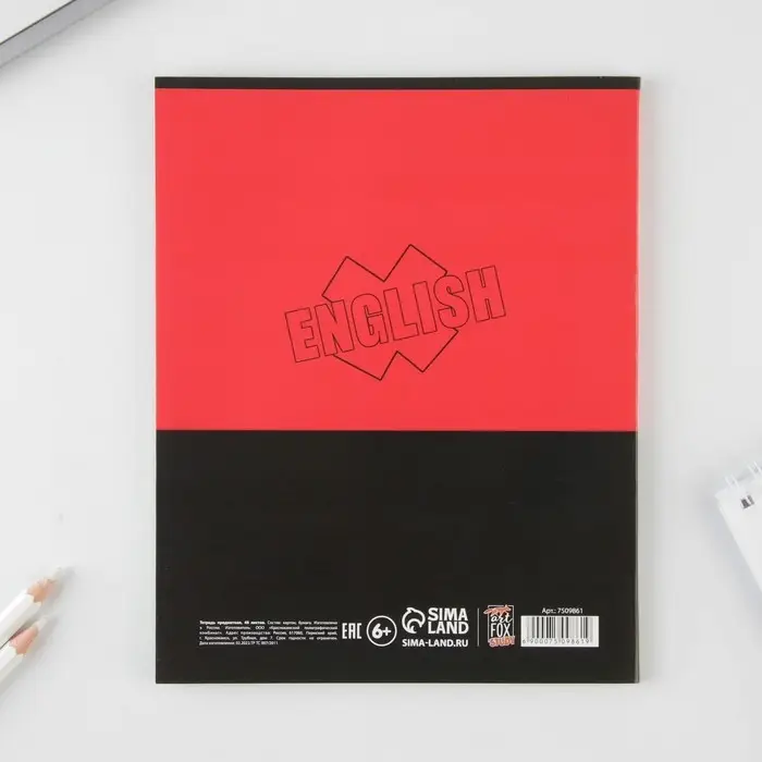 Тетрадь в клетку, предметная, 48 л.,на скрепке, А5 &laquo;ШРИФТЫ. Английский язык&raquo;