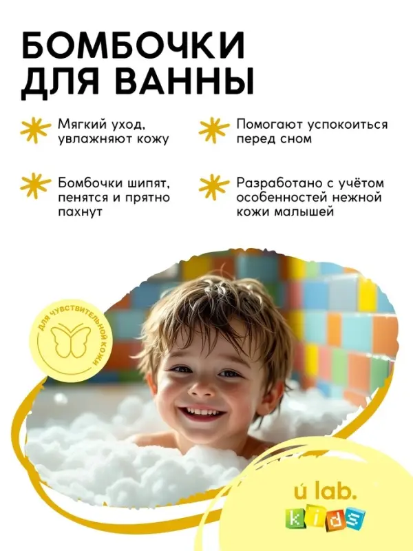 Бомбочки для ванны &laquo;Кубики&raquo;, набор 3 шт. &times; 70 г, аромат банановый коктейль, URAL LAB