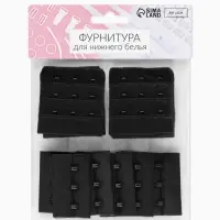Застёжка для бюстгальтера, 3 ряда 3 крючка, 10 шт., чёрная