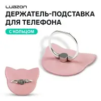 Держатель-подставка с кольцом для телефона Luazon, в форме "Кошки", розовый