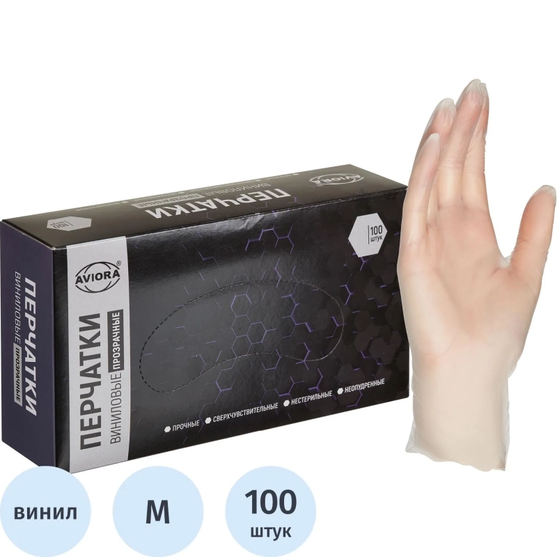 Перчатки однораз. виниловые, н/о, прозр. AVIORA (М) 50п/уп 5,5гр 402-638 ПС