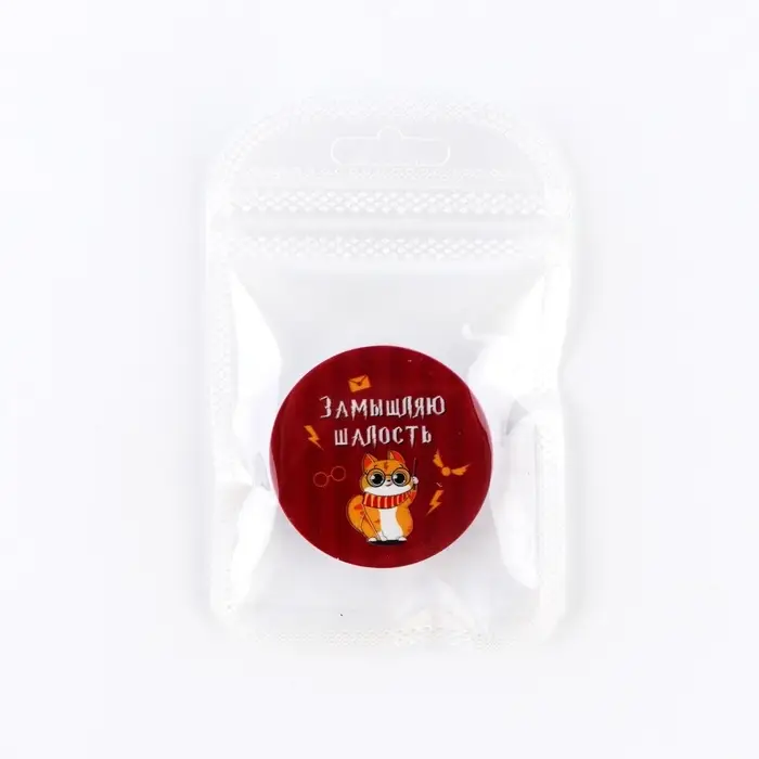 Попсокет для телефона &laquo;Замышляю шалость&raquo;, d= 4 см