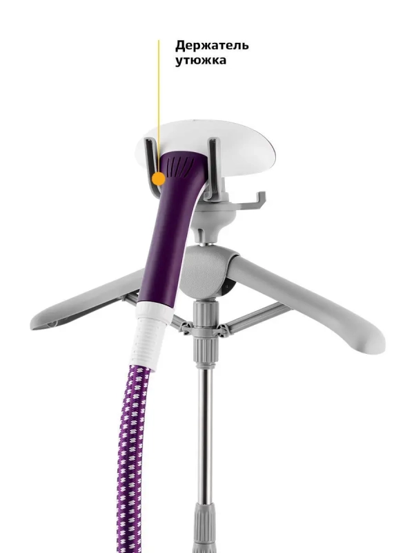 Отпариватель напольный для одежды КТ-949 - 1580 Вт