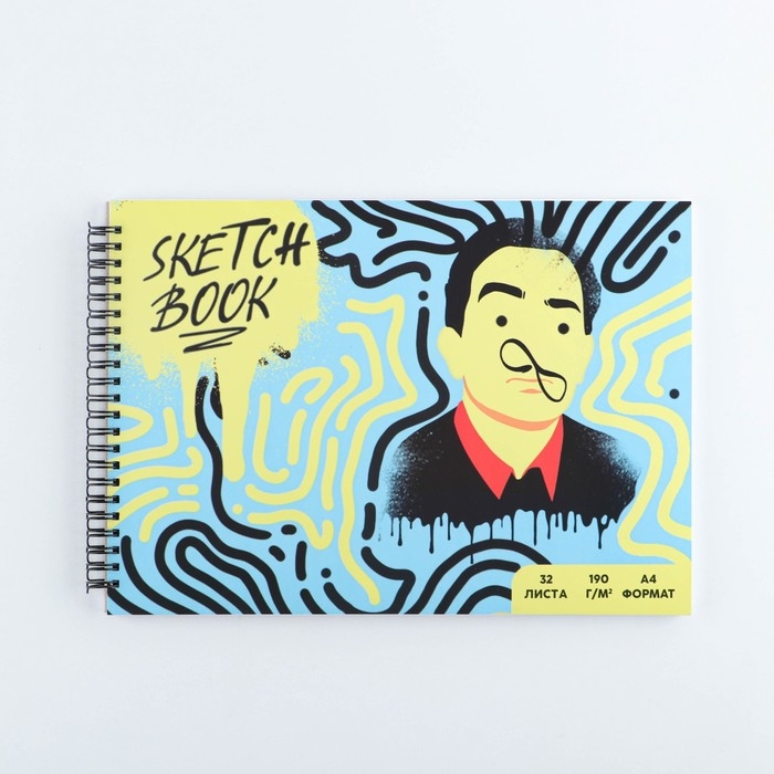 Скетчбук А4, 32 листа, 190 г/м2 Скетчбук А4, 32 листа, 190 г/м2 "Дали"
