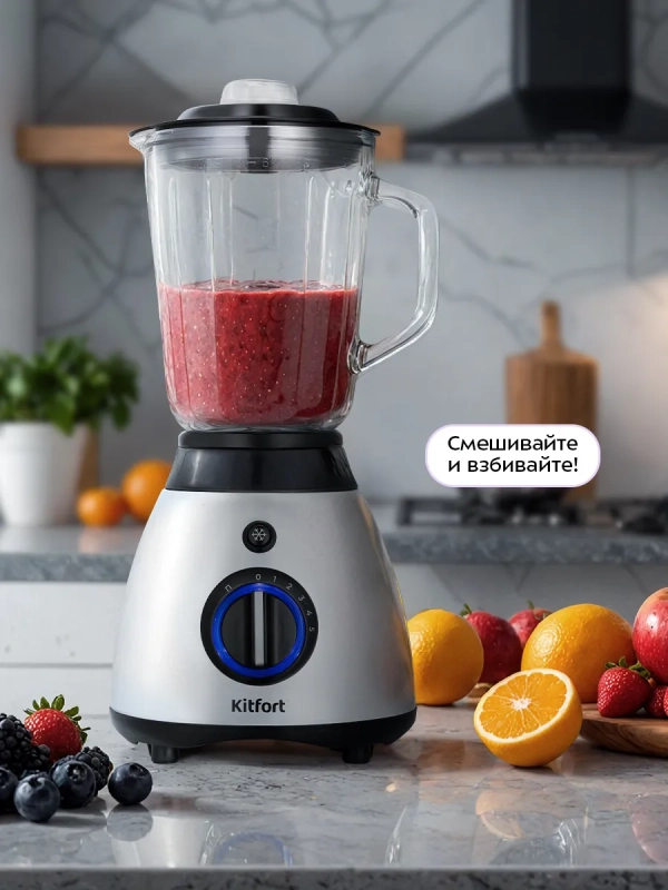 Блендер стационарный КТ-3532 - 600 Вт Блендер стационарный КТ-3532 - 600 Вт