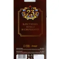 Ароматизатор в машину бумажный «23 Февраля», аромат океан, 7.5×16.5 см