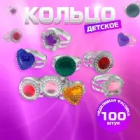 Кольцо детское Выбражулька «Кристаллик», форма МИКС, МИКС, безразмерное