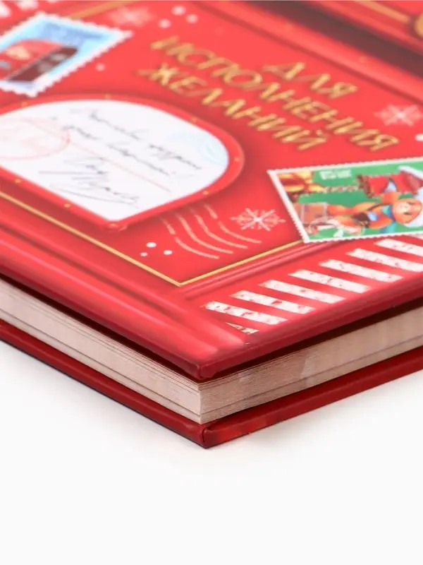 Блокнот на замочке Блокнот на замочке "Для исполнения желаний!", 50 л