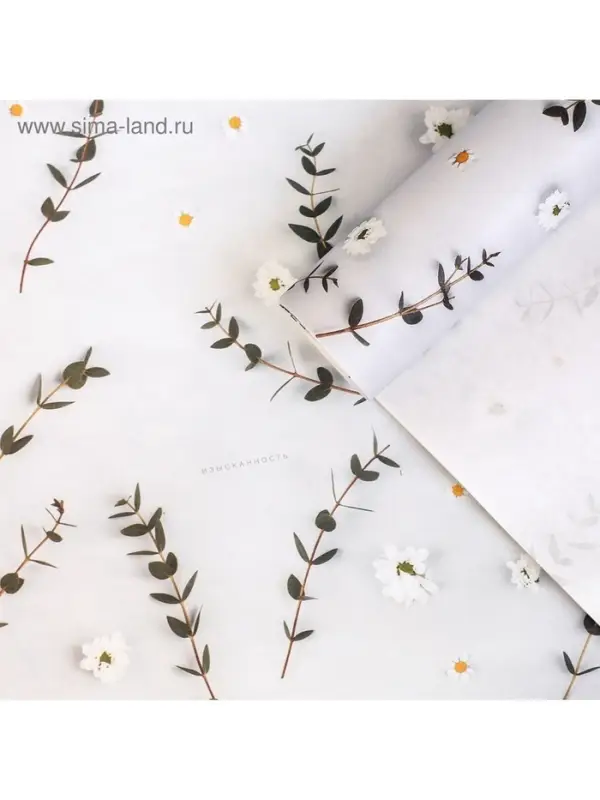 Бумага упаковочная крафтовая «Цветы», 70 х 100 см Бумага упаковочная крафтовая «Цветы», 70 х 100 см