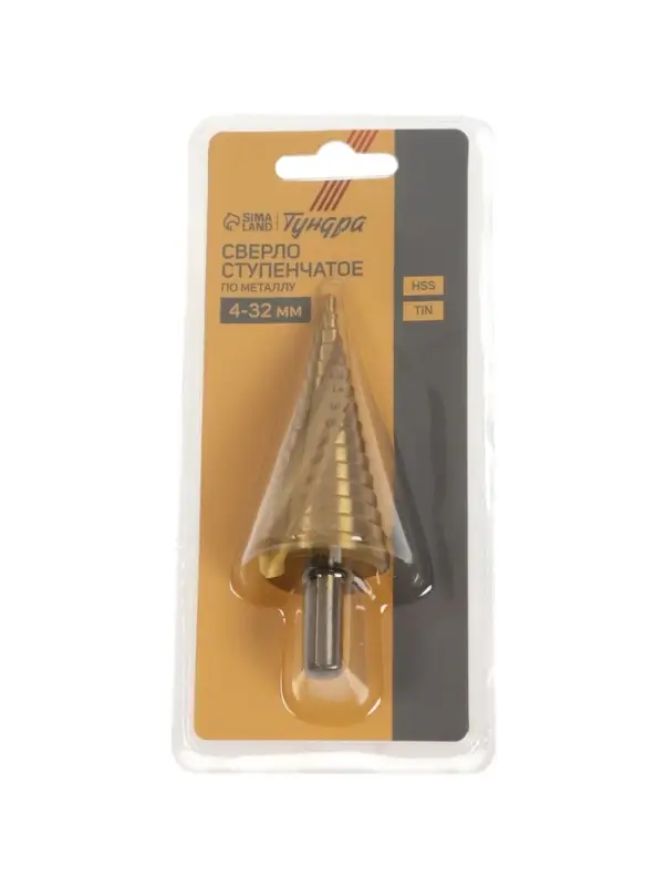 Сверло ступенчатое ТУНДРА ПРОФИ, HSS, TiN, спиральный профиль, трехгранный хвостовик, 4-32 мм