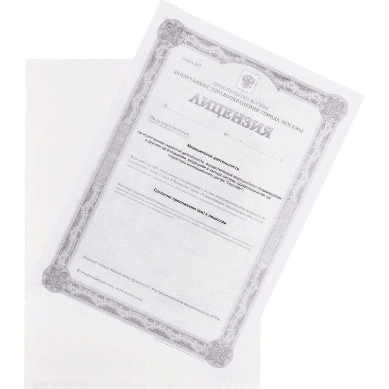 Папка уголок ПУ-001-ПП 120мкр жест.пластик А4 прозр 20 шт/уп