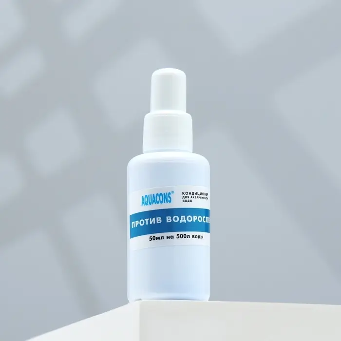 Кондиционер для аквариумной воды против водорослей &laquo;Акваконс&raquo;, 50 мл