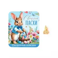 Сувенирная фигурка металлическая на пасху &laquo;Пасхальный зайчик&raquo;, 1.7&times;2.3 см