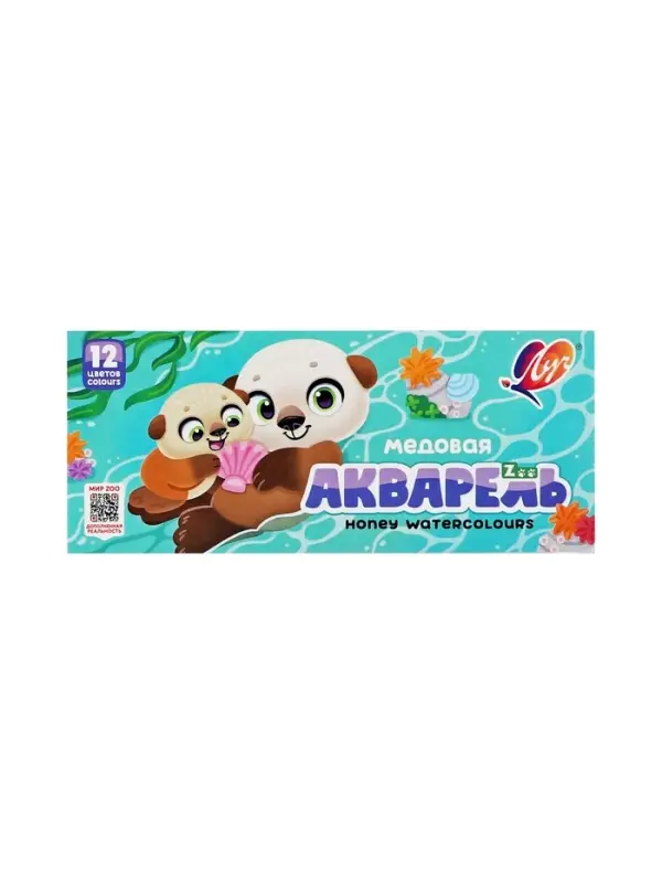 Краски акварельные &laquo;Луч. ZOO&raquo;, 12 цветов, без кисти